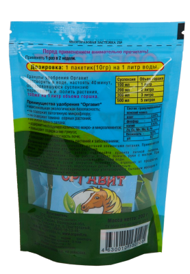 Удобрение Оргавит Конский 200г (10г*20шт)