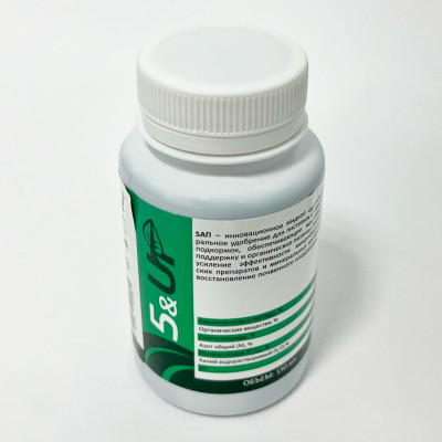 5up 5АП 150мл (2)
