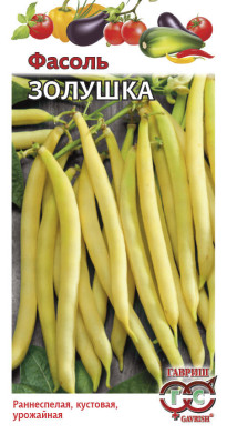 Фасоль Золушка 5,0г