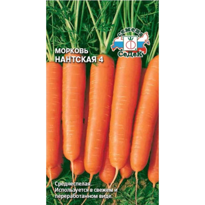 Морковь Нантская 4