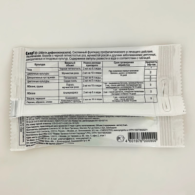 СКОР 2мл описание