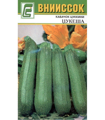 Кабачок цуккини Цукеша 10шт