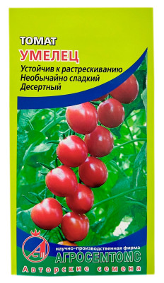 Томат УМЕЛЕЦ АГРОСЕМТОМС