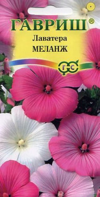 Лаватера Меланж, смесь 0,5 г