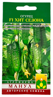 Огурец ХИТ СЕЗОНА МАНУЛ