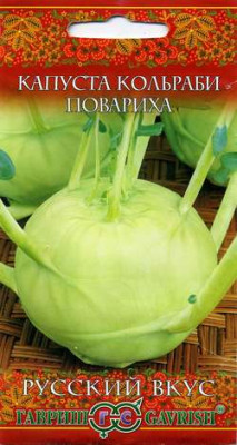 Капуста кольраби Повариха 0,5 г сер. Русский вкус!