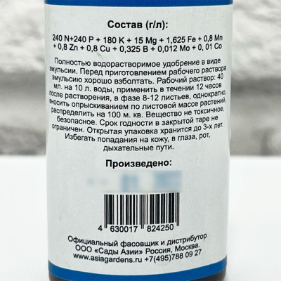 OMEX 3х 40мл описание