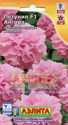 Петуния Ангора, махр. (светло-розовая) 10шт + Петуния Ангора, махр. (светло-розовая) 10шт +