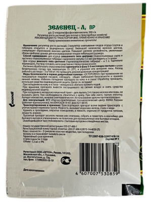 Завязь для огурцов 1,5мл ОРТОН описание