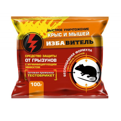 Избавитель мягкий брикет 100г