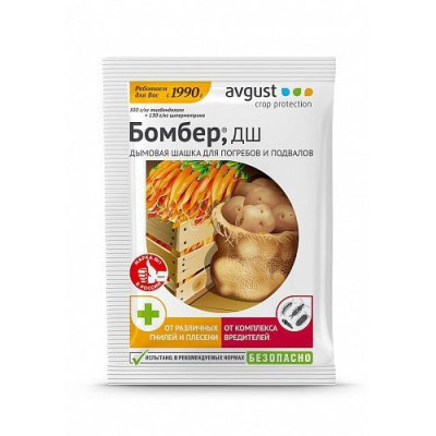 Шашка дымовая Бомбер 5г