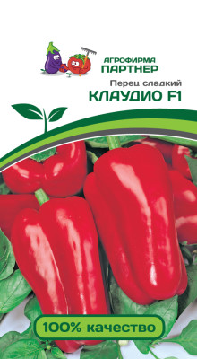 перец Клаудио F1 5шт перец Клаудио F1 5шт