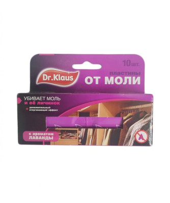Антимоль Доктор Клаус пластины 10шт Лаванда Антимоль Доктор Клаус пластины 10шт Лаванда