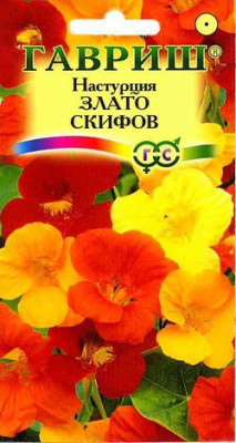 Настурция Злато Скифов, смесь 1,0 г Настурция Злато Скифов, смесь 1,0 г