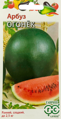 Арбуз Огонек 1,0 г сер. Традиция