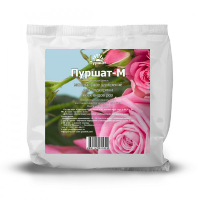 Пуршат-М Минеральное удобрение 500г для роз