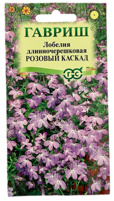 Лобелия длинночерешковая ампельная РОЗОВЫЙ КАСКАД ГАВРИШ
