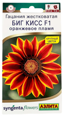 Гацания жестковатая БИГ КИСС F1 оранжевое пламя АЭЛИТА