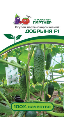 Огурец Добрыня F1 10шт Огурец Добрыня F1 10шт