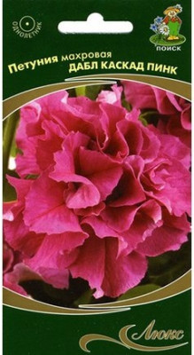 Петуния Дабл каскад пинк махр. 10шт