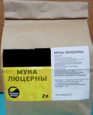 Люцерны мука гранулы 2,0кг