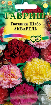 Гвоздика Шабо Акварель, смесь 0,1 г