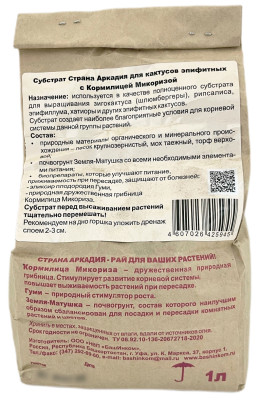 Субстрат Страна Аркадия для кактусов 1л описание