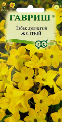 Табак цветущий крылатый Желтый 0,05г Сад ароматов Табак цветущий крылатый Желтый 0,05г Сад ароматов