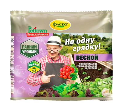 Удобрение Фаско На одну грядку весной 0,5кг