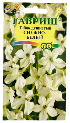 Табак Снежно-белый, душистый ГАВРИШ