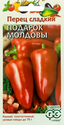 Перец Подарок Молдовы 0,1г Перец Подарок Молдовы 0,1г