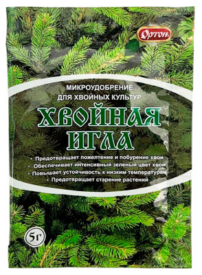 ХВОЙНАЯ ИГЛА 5г