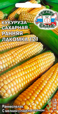 Кукуруза Ранняя Лакомка (сахарная)