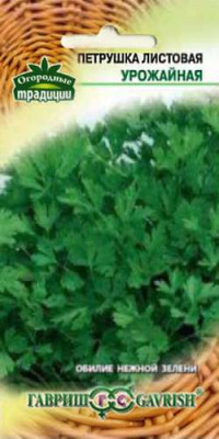 Петрушка корневая Урожайная 2,0 г сер. Традиция