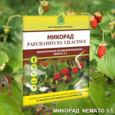 Микорад 50г Немато от нематоды
