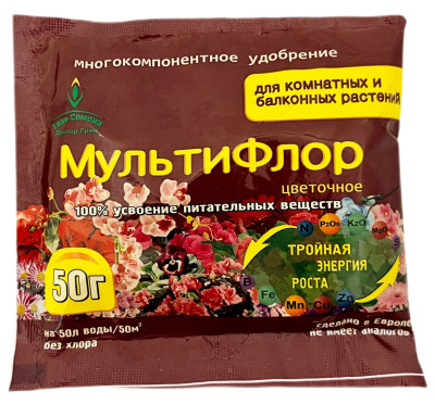 Удобрение МультиФлор для Цветущих комнатных и балконных растений 50гр