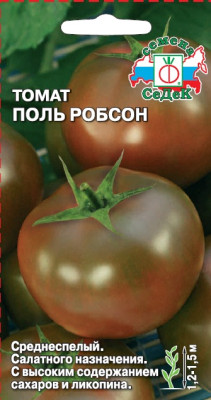 Томат Поль Робсон (Евро 0,1) Томат Поль Робсон (Евро 0,1)
