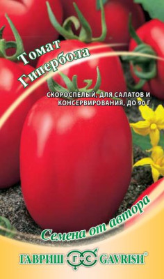 Томат Гипербола 0,3 г автор.