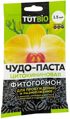 Цитокининовая паста 1,5мл