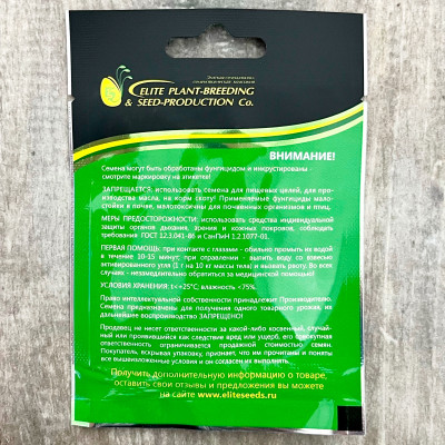 КАНЦЛЕР семена огурца гибрид F1 ГАВРИШ описание