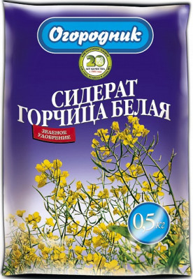 Сидерат зеленое удобрение Горчица 0,5кг Огородник