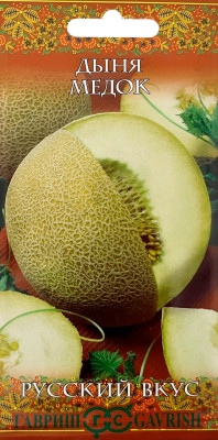 Дыня Медок 0,5 г серия Русский вкус!