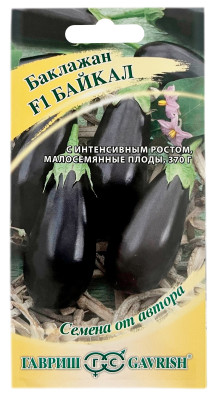 Баклажан Байкал F1 ГАВРИШ