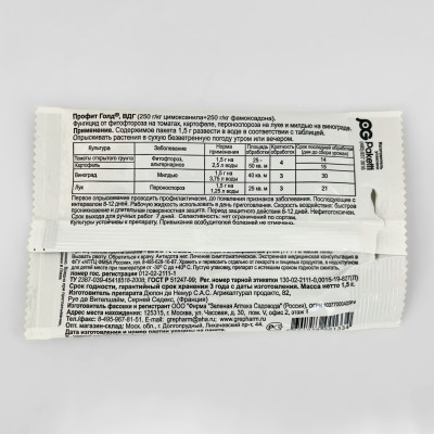 ПРОФИТ ГОЛД 1,5г описание