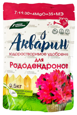 Удобрение Акварин для Рододендронов 500г дой-пак Буйский Химзавод