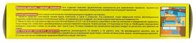 Абсолют гель супер 20мл описание