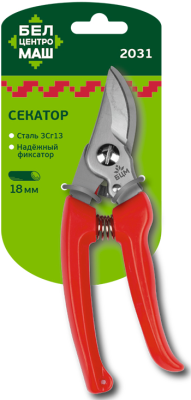 Секатор контактный 2031 ЦИ