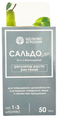 САЛЬДО, ВР 50мл