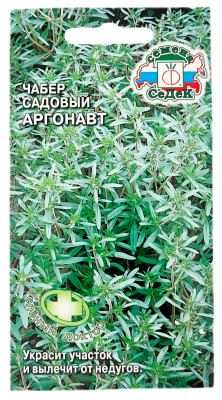 Чабер садовый Аргонавт СеДеК
