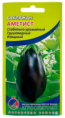 Балажан АМЕТИСТ АГРОСЕМТОМС